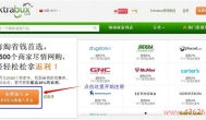 extrabux返利攻略-extrabux返利网注册及怎么用教程