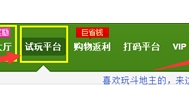 如何网赚？我做免费网赚项目赚了10560元啦