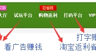 如何在短时间内赚钱