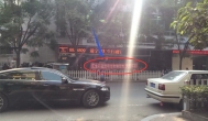 握紧你手中的钞票，网上赚钱并不是那么容易