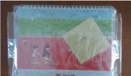 收到快乐赚元旦精美礼品-保温杯+台历