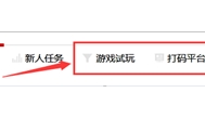 特赚钱-2015年一个特别赚钱的网站(附收款图)