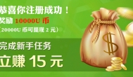玩游戏怎样赚钱？2015年最好的游戏赚钱方式