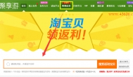 聚享游的返利“达人”榜出来了，中奖的别忘了去领吉祥物