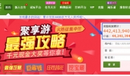 在什么网站上能赚钱？推荐一个可以赚钱的网站给你