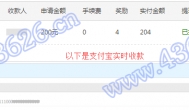 大学生怎么赚零花钱？今日玩赚零花钱的游戏收204元