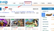 好无聊？好无聊啊？那么来这里玩游戏赚钱吧