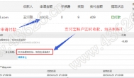 想赚钱？我想赚钱怎么办？想赚钱来找我吧