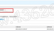 网络赚钱平台-最赚钱的网络赚钱平台再收1119元！ 