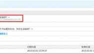 赚钱吧，来赚钱吧，放假没事做就来赚钱吧！
