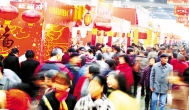 春节做什么赚钱？关于春节赚钱项目的推荐