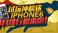 男人做什么赚钱？其实玩男人的游戏也能赚钱
