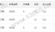 不知道干什么好？不知道做什么好？来赚钱吧！