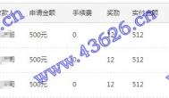 周日？周日怎么过？周日和我一起赚钱(有图)吧