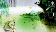 今年清明节假期干嘛？踏青完后去挣钱网挣钱花吧