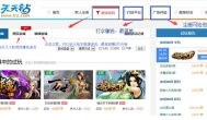 热门游戏-现在的热门游戏试玩很赚钱，快来玩吧
