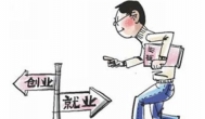 干实业真不容易，最近几天瘦了5斤！招员工啦！