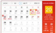 端午节是哪天？提前收到快乐赚的端午节礼品