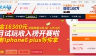 在家上网赚钱的方法-夏天足不出户就可以轻松赚钱