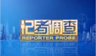 淘宝刷单兼职靠谱吗是真的吗？刷一单能赚多少钱