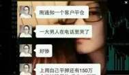 炒股？买基金？算了吧，老老实实的把钱存在银行