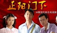 看电视的好处与看电视的坏处，你喜欢看电视吗？
