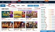 游戏赚钱方法：你应该掌握的游戏试玩赚钱技巧