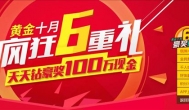最新网络赚钱方法，今年最新最流行的网上赚钱方法
