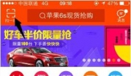 2015淘宝双十一红包怎么领？天猫双11扫码开宝箱攻略