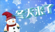 冬天赚钱项目，适合2015年冬天做的赚钱项目推荐