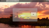 挂机赚钱平台-可靠的挂机赚钱平台有吗？可信吗