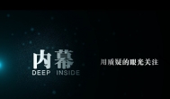 淘宝刷单内幕揭露？淘宝刷单真的那么好赚钱吗？