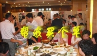 帮我买个单，干爹！