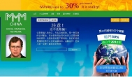 盘点2015年中国十大融资骗局，你中招了吗