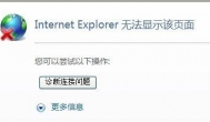 天天钻打不开了，天天钻官网怎么打不开？倒闭了？
