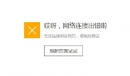 天天钻怎么打不开了？天天钻官网怎么进不去,无法打开