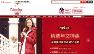 淑女坊官方旗舰店，天猫十八淑女坊官方网站专卖店网址