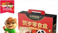 三只松鼠旗舰店,天猫商城三只松鼠旗舰店怎么样？评价