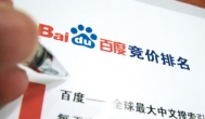 原来我们不懂百度seo排名和百度竞价