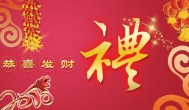 春节赚钱妙招？分享春节在家上互联网赚钱妙招