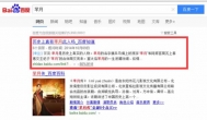 百度知道怎么做推广？这样几招玩转你也是引流大神!