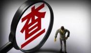 在e租宝上班是怎样的体验？（一位美女真人故事的分享）