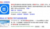 软文如何写？案例：一篇软文是如何赚到10万的