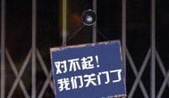 合伙开网店赚钱?这篇文章对你有用