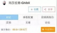 一天赚1万世界观，微信收红包收到手发软