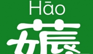 薅羊毛赚现金，分享17家安全又赚钱的薅羊毛网站