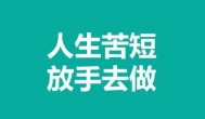 【月入百万玩法】O2O微信公众号+实体店多点变现+知名度