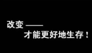 网上赚钱是一种趋势，你早晚都得参与