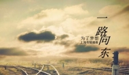 造梦