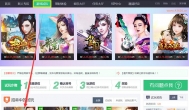 三国英杰传网页游戏赚钱攻略，可免费赚699元！